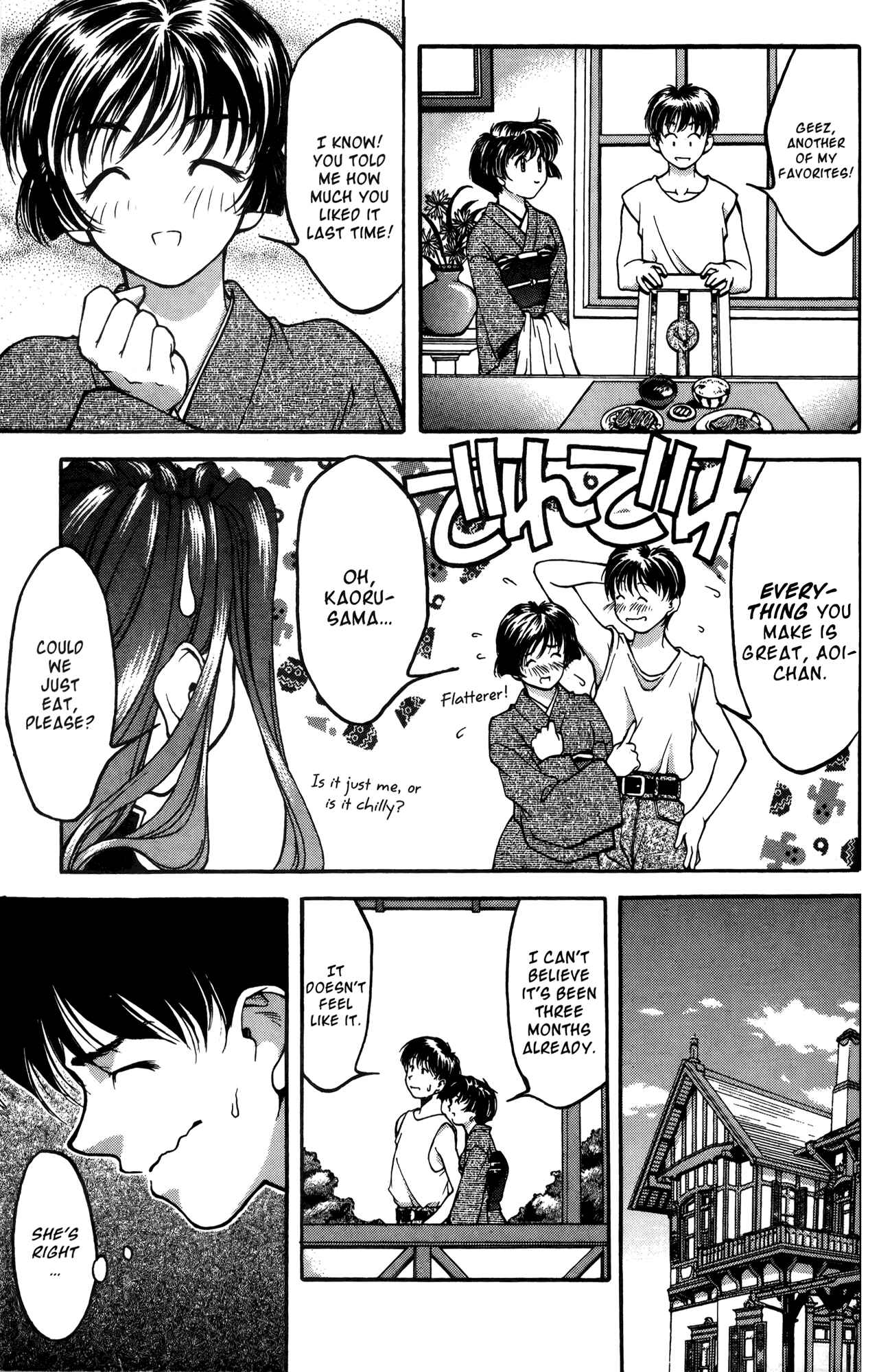 Ai Yori Aoshi Chapter 12 - Page 3