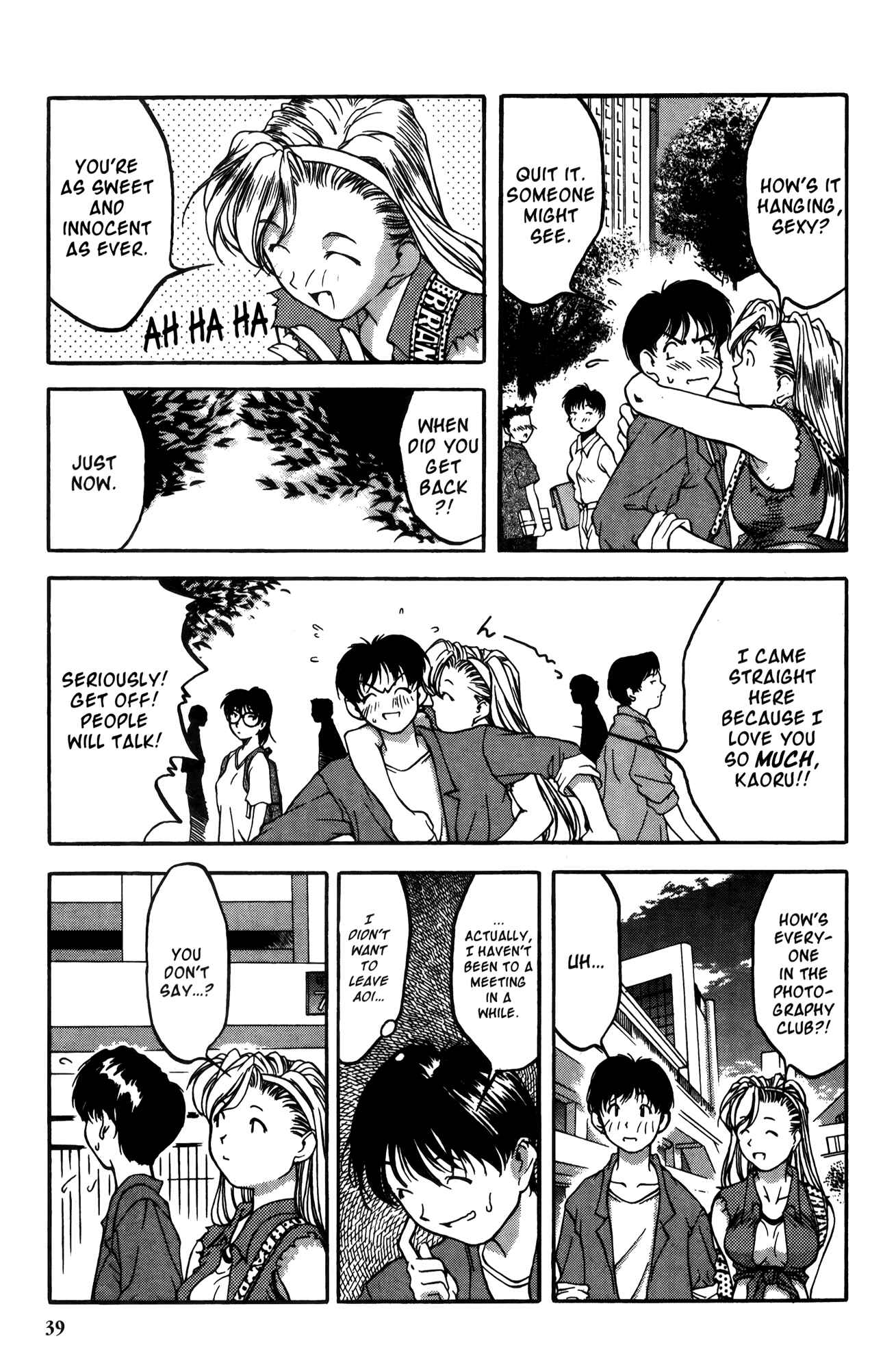 Ai Yori Aoshi Chapter 12 - Page 7