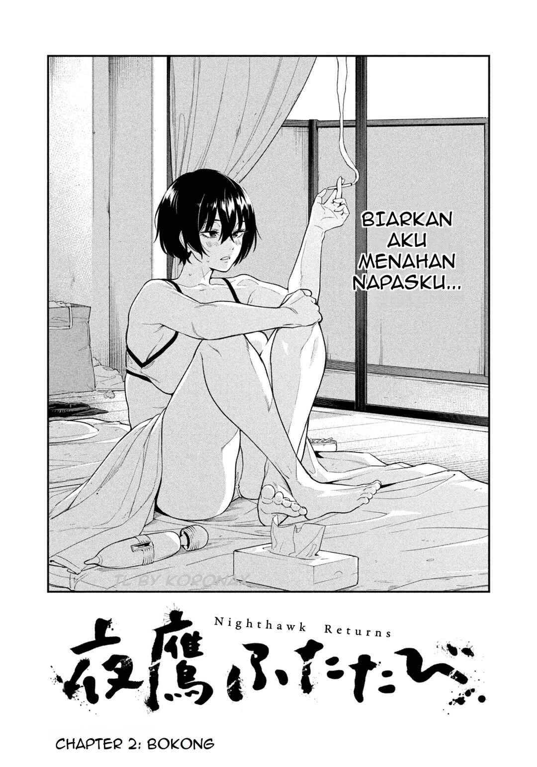 Yotaka Futatabi Chapter 2 - Page 2