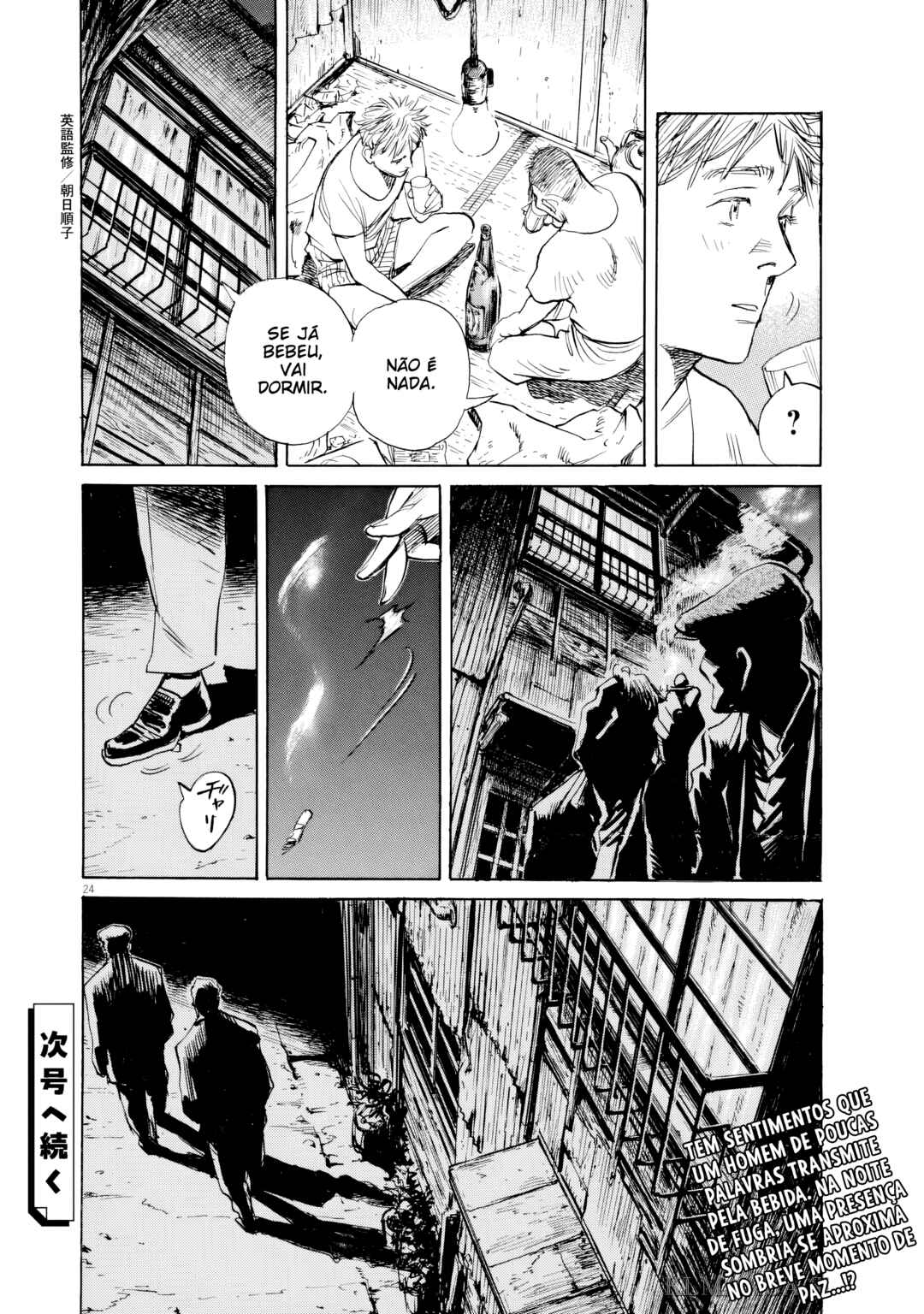 Asadora! Chapter 66 - Page 23