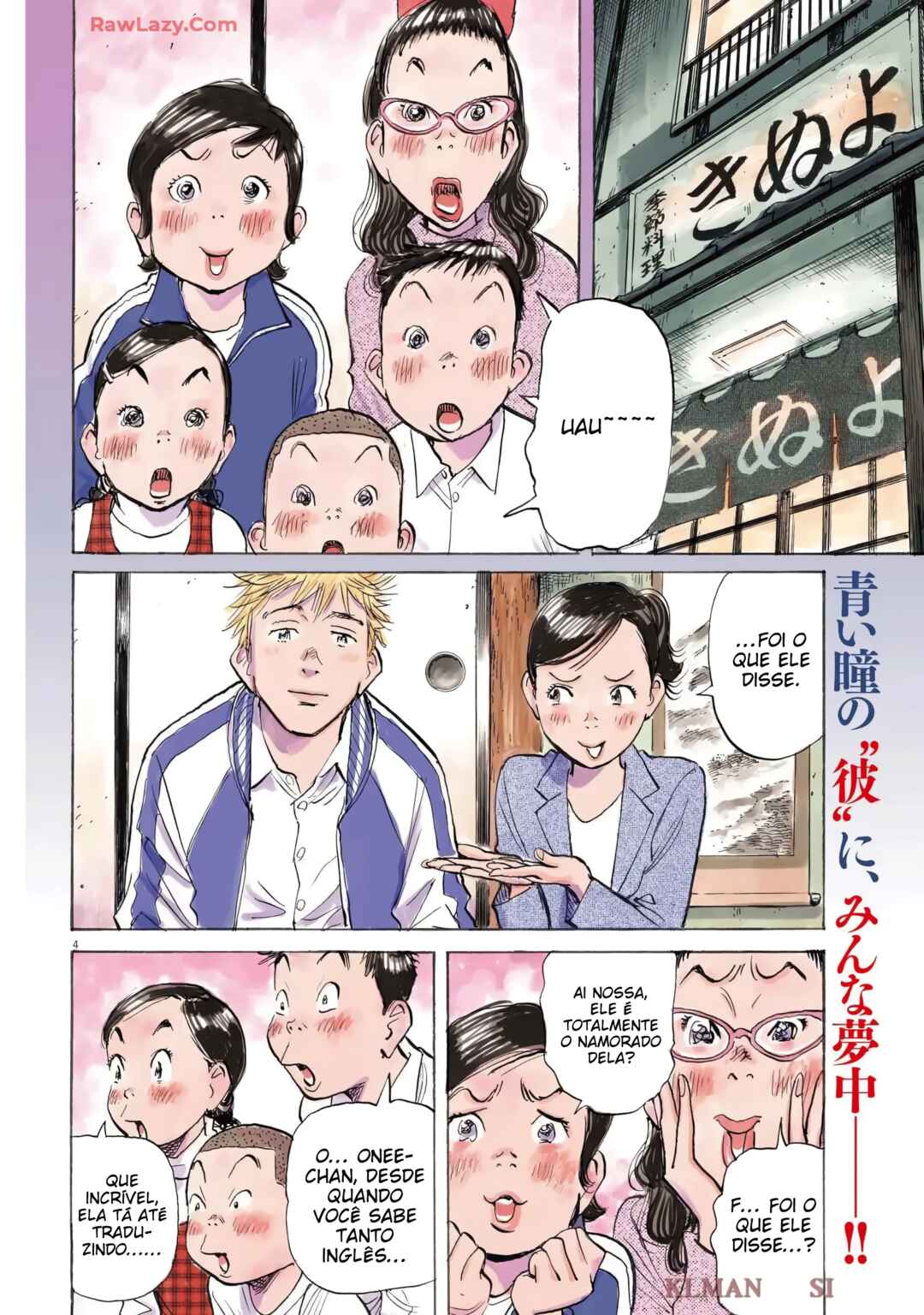Asadora! Chapter 66 - Page 3