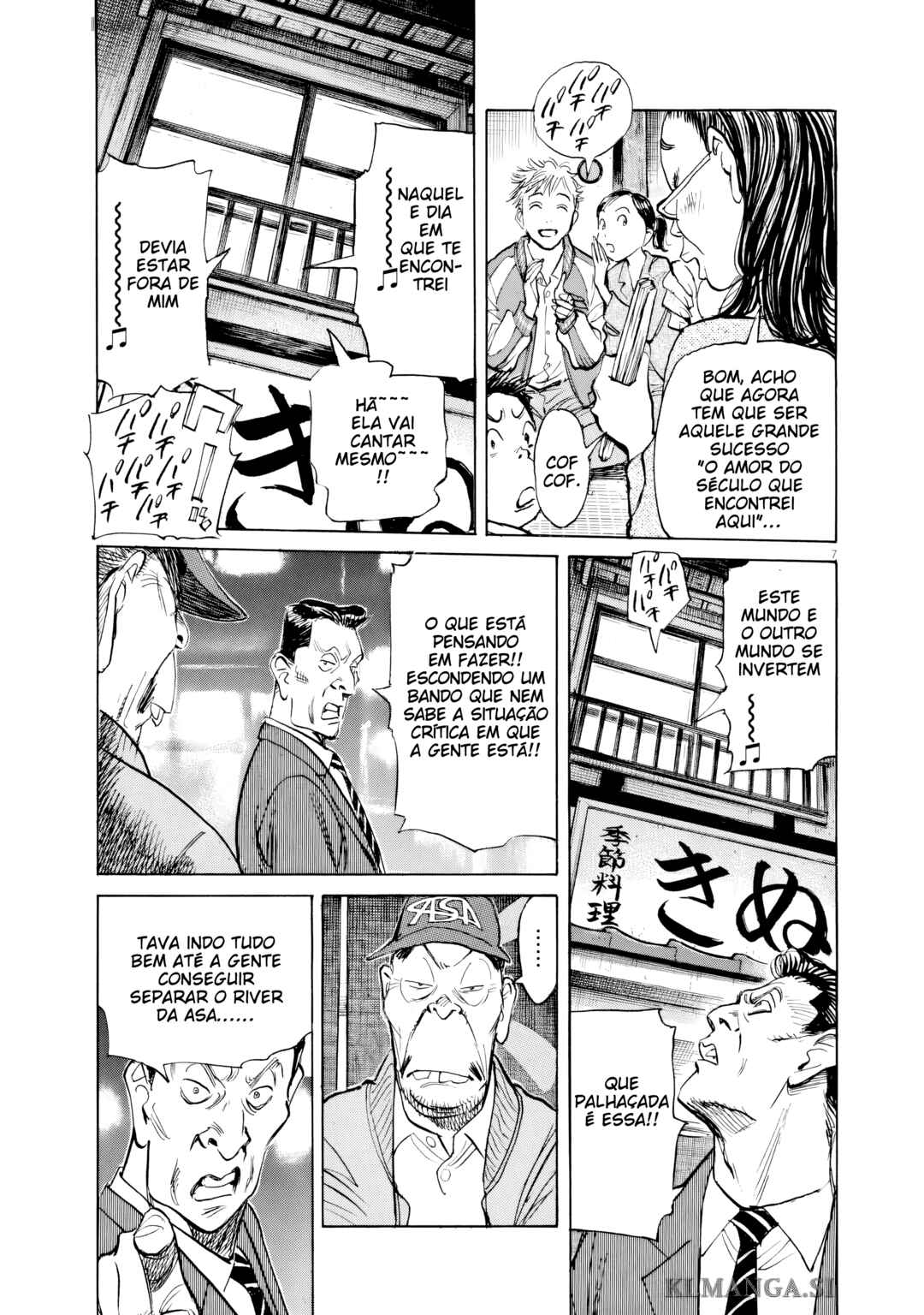 Asadora! Chapter 66 - Page 6