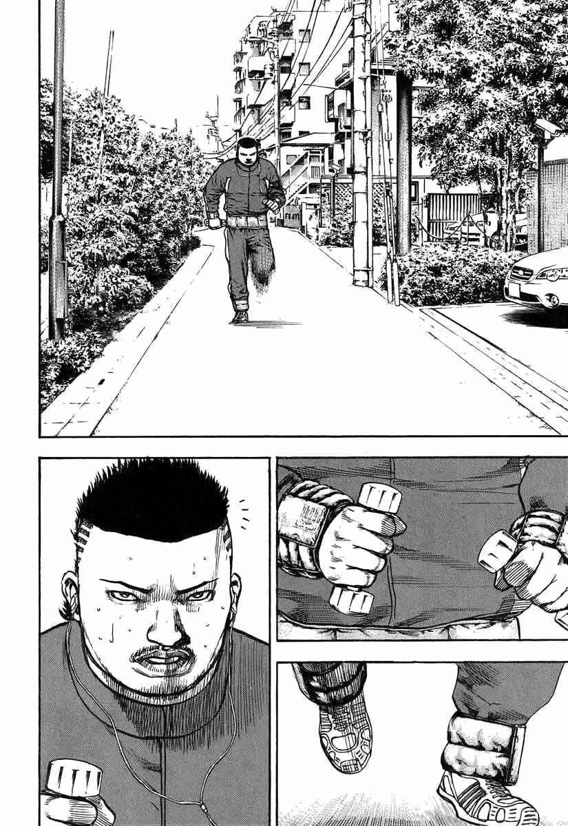 Tough Chapter 281 - Page 16