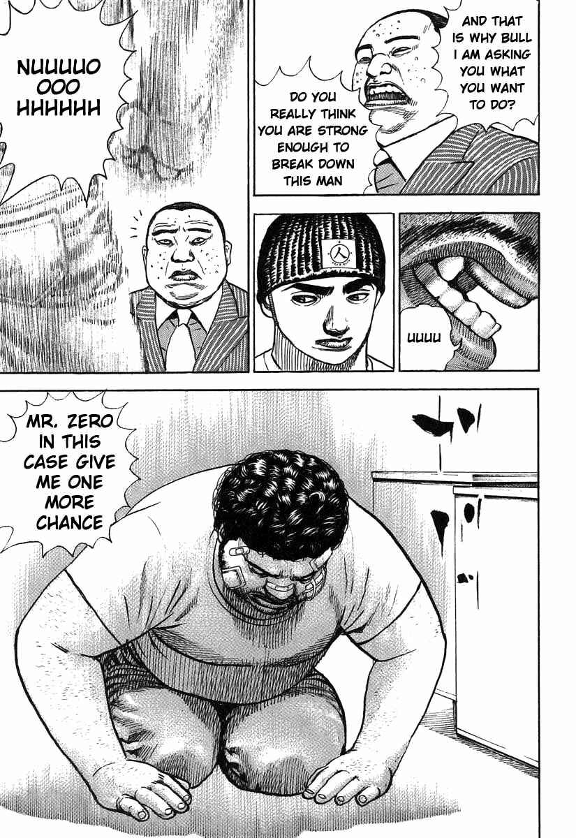 Tough Chapter 281 - Page 7