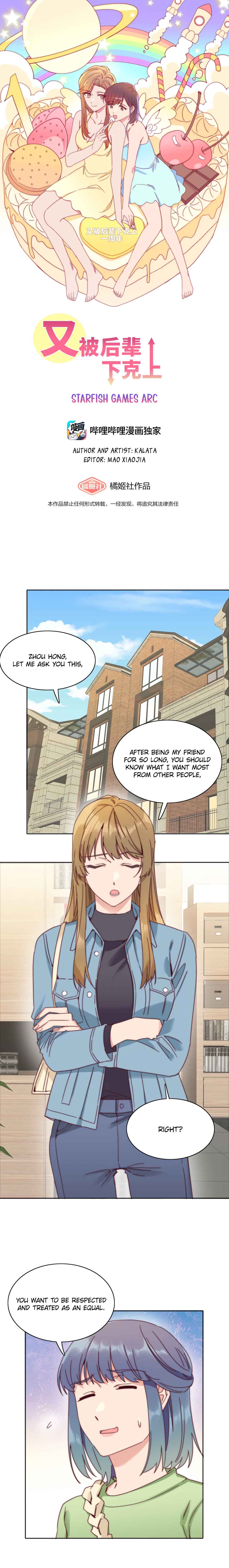 My Intern Bullied Me Again! Chapter 65 - Page 1