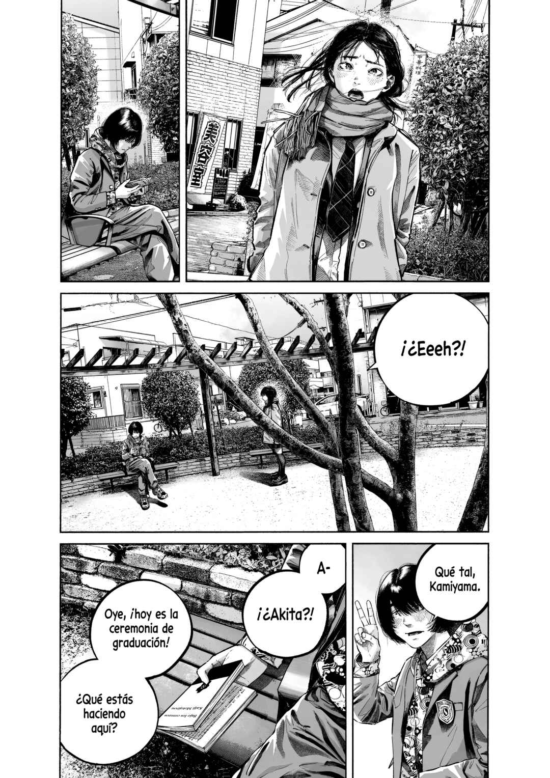 Sotsugyoushiki ni wa Ikanakatta. Chapter ? - Page 4