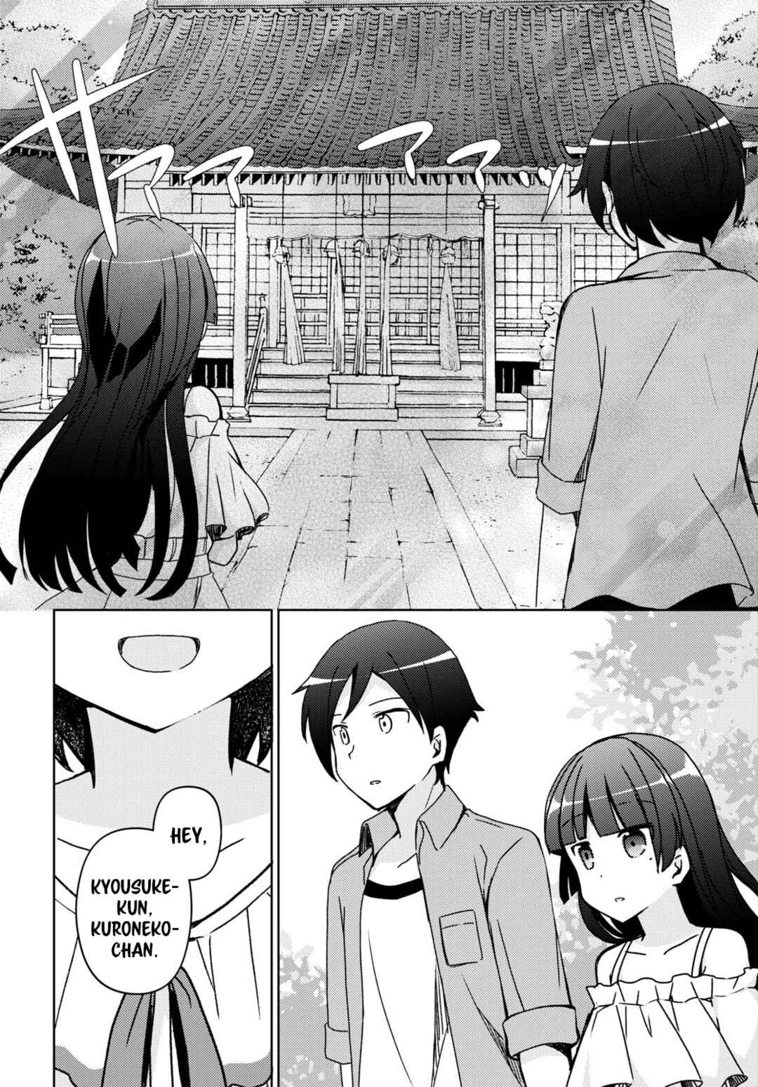 Ore no Imouto ga Konna ni Kawaii Wake ga Nai: Kuroneko If Chapter 14 - Page 13