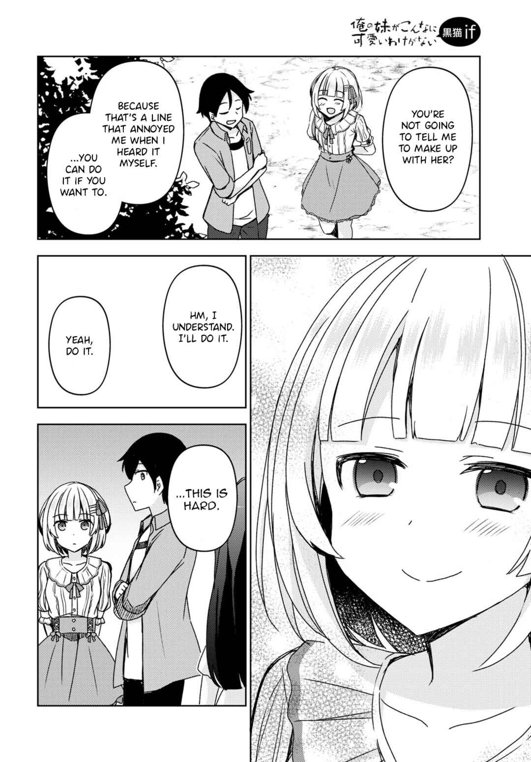 Ore no Imouto ga Konna ni Kawaii Wake ga Nai: Kuroneko If Chapter 14 - Page 17