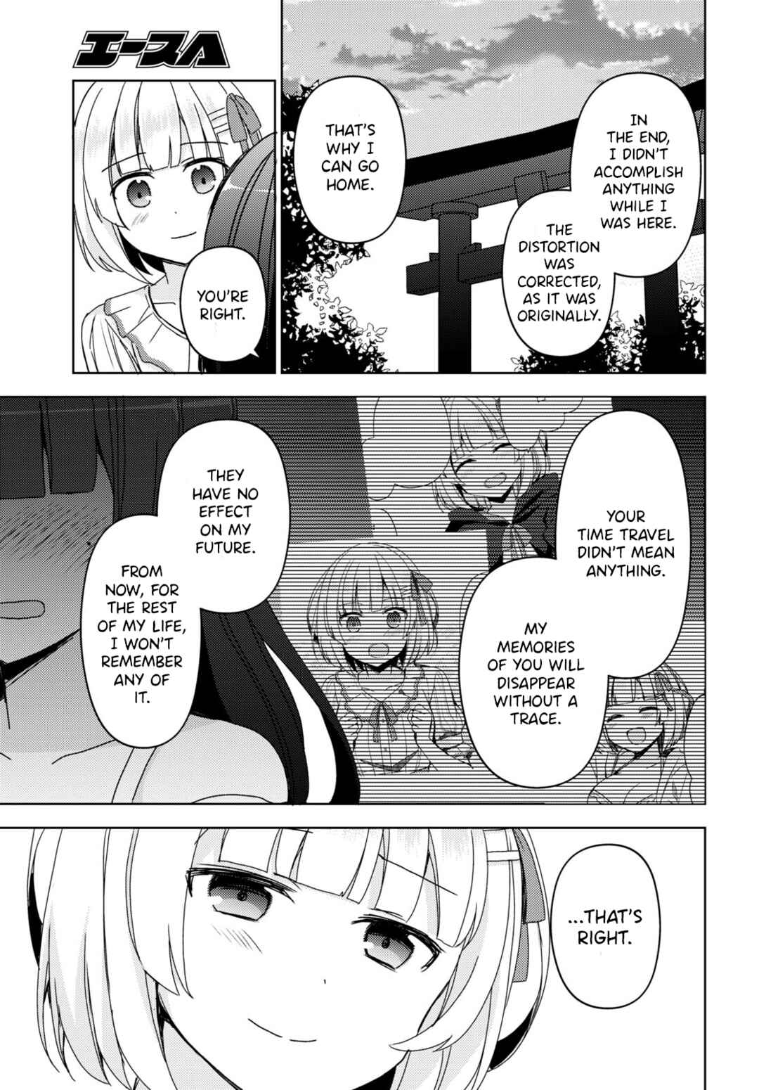Ore no Imouto ga Konna ni Kawaii Wake ga Nai: Kuroneko If Chapter 14 - Page 20