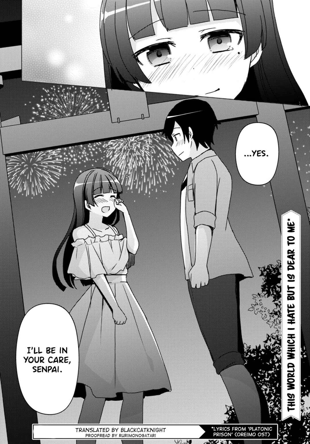 Ore no Imouto ga Konna ni Kawaii Wake ga Nai: Kuroneko If Chapter 14 - Page 30