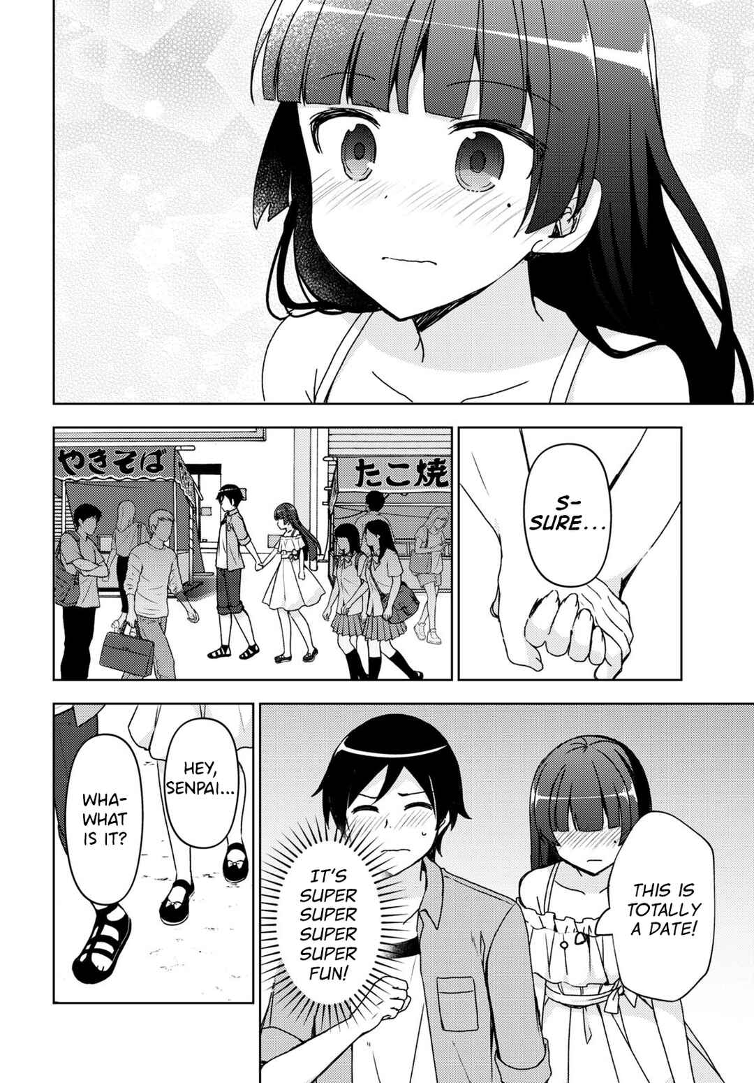 Ore no Imouto ga Konna ni Kawaii Wake ga Nai: Kuroneko If Chapter 14 - Page 7
