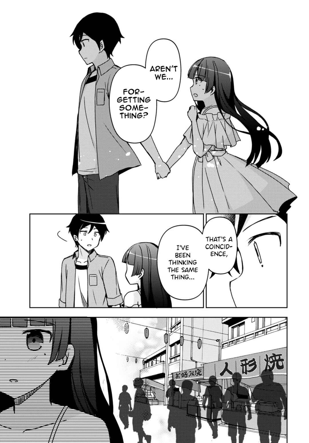 Ore no Imouto ga Konna ni Kawaii Wake ga Nai: Kuroneko If Chapter 14 - Page 8