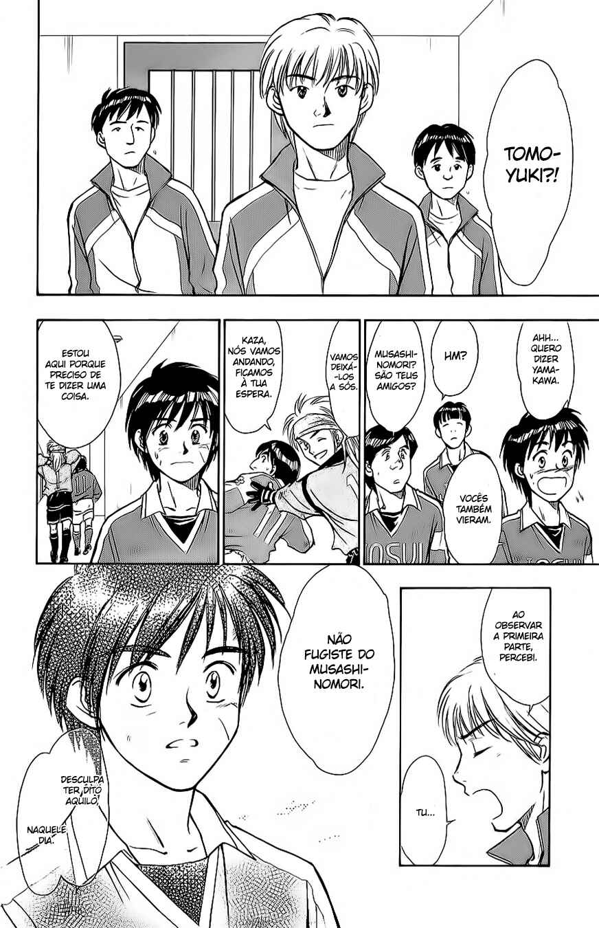 Whistle! Chapter 18 - Page 17