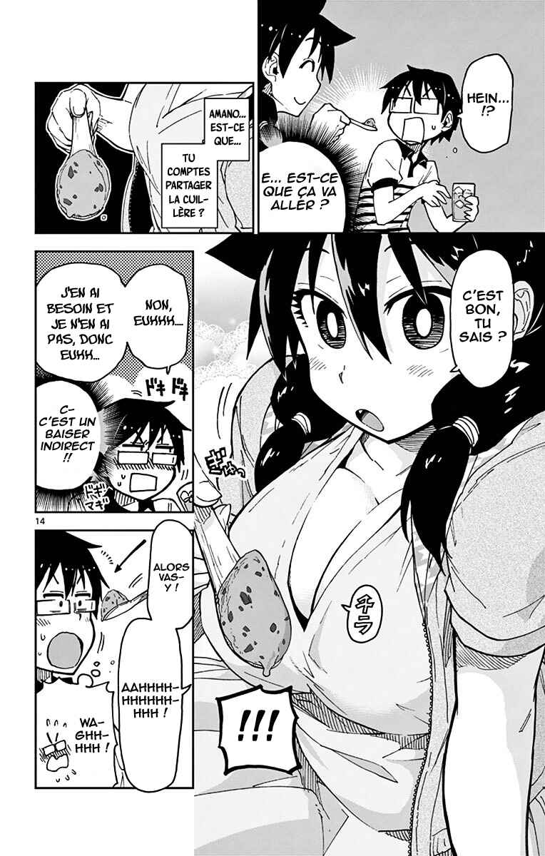 Amano Megumi wa Sukidarake! Chapter 26 - Page 15