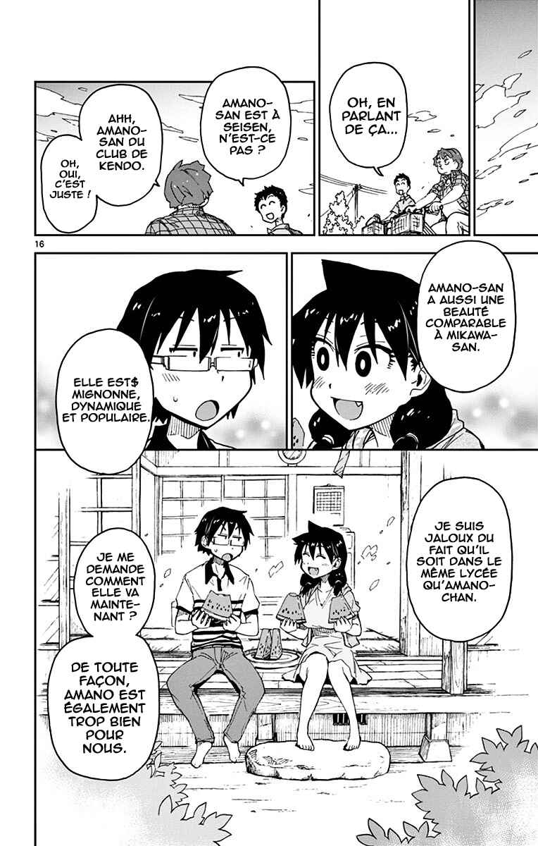 Amano Megumi wa Sukidarake! Chapter 26 - Page 17