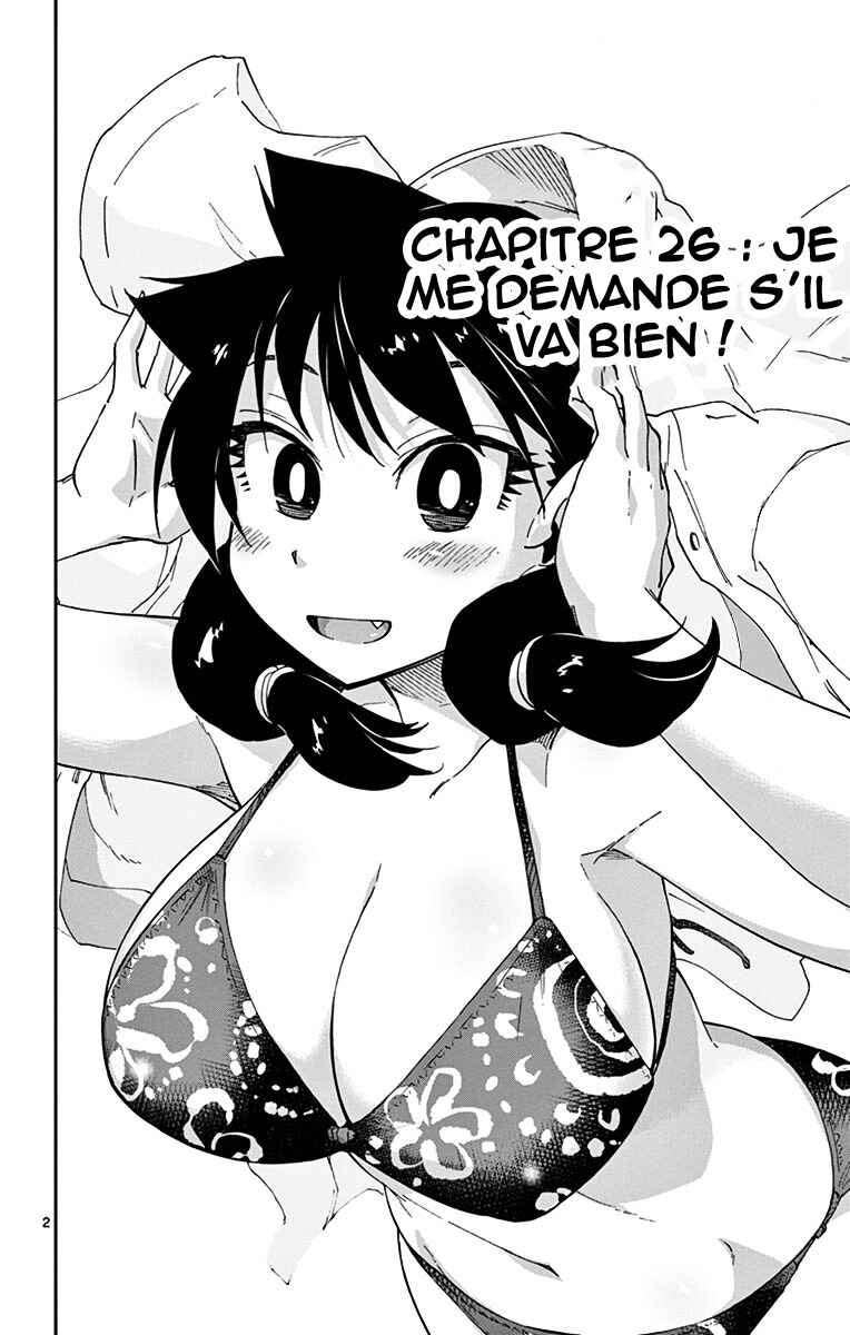 Amano Megumi wa Sukidarake! Chapter 26 - Page 3
