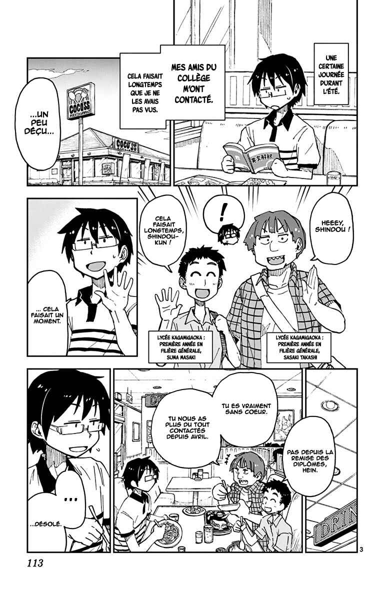 Amano Megumi wa Sukidarake! Chapter 26 - Page 4