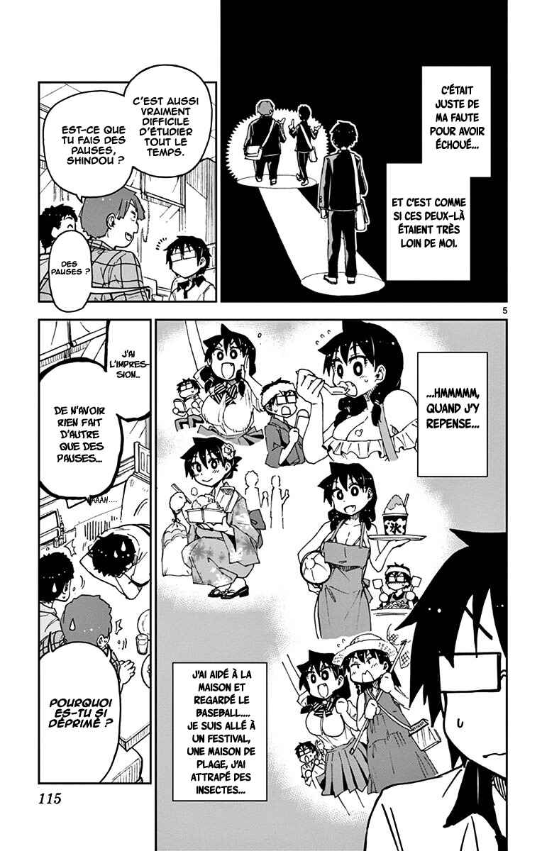 Amano Megumi wa Sukidarake! Chapter 26 - Page 6