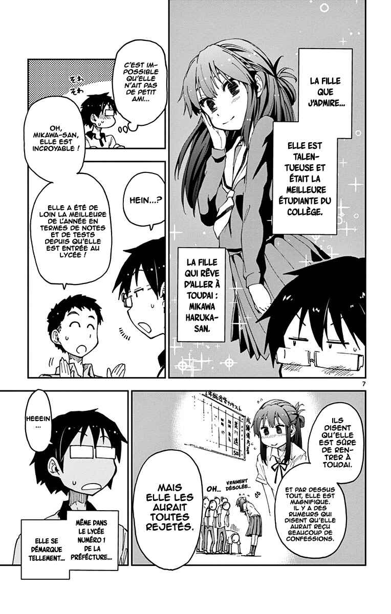 Amano Megumi wa Sukidarake! Chapter 26 - Page 8