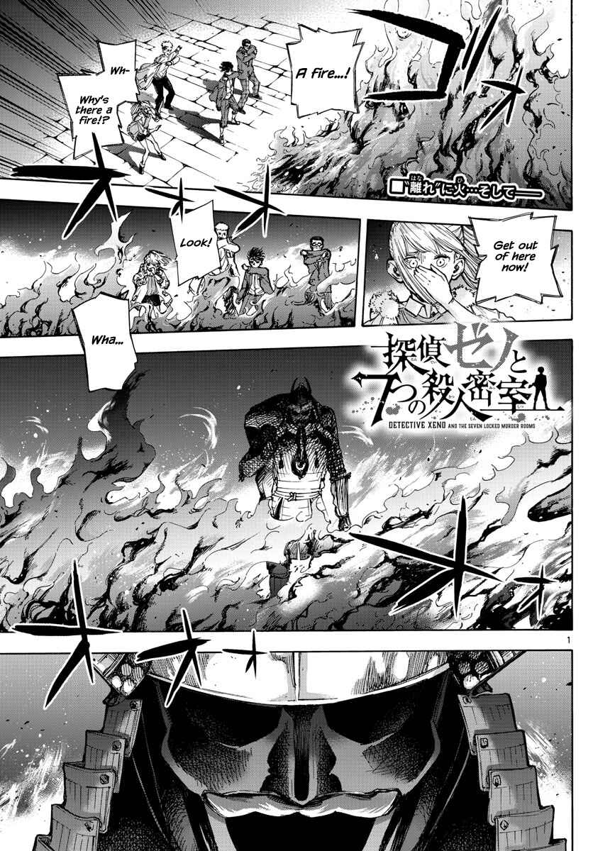 Detective Xeno and the Seven Locked Murder Rooms Chapter 38 - Page 1