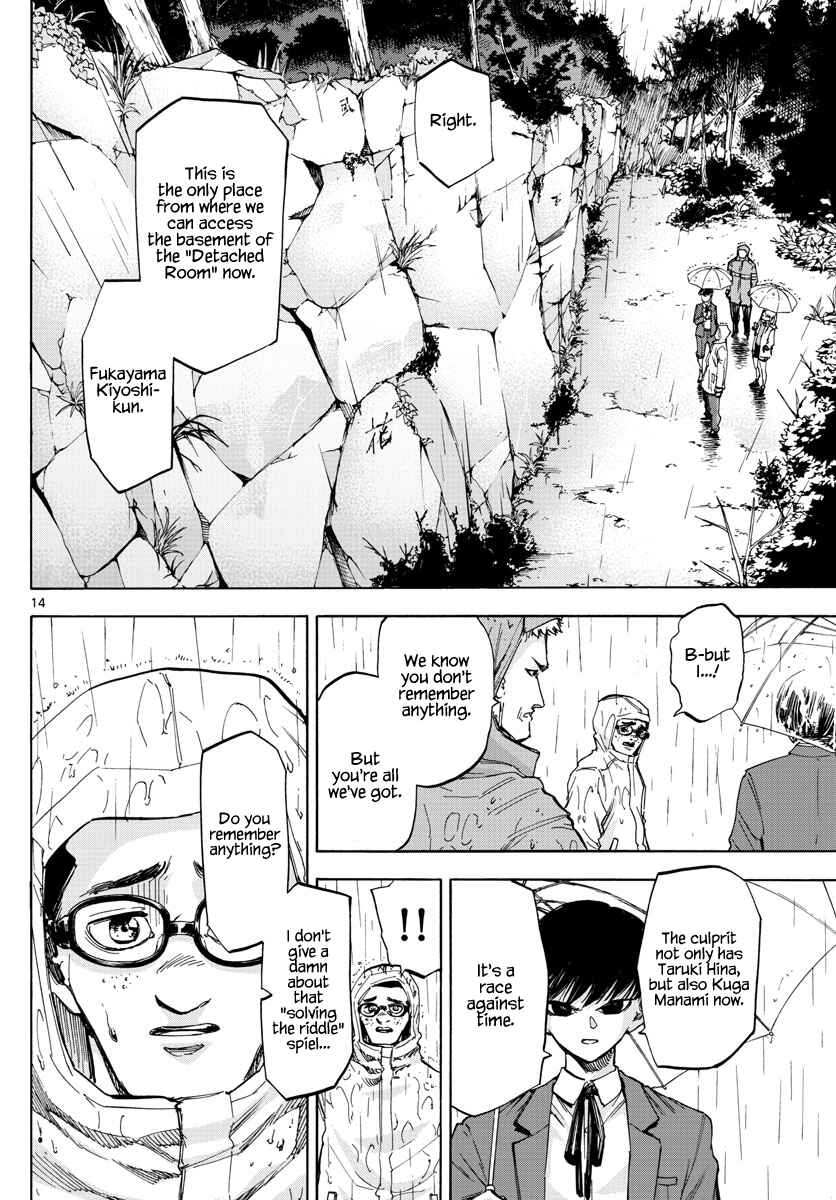 Detective Xeno and the Seven Locked Murder Rooms Chapter 38 - Page 13