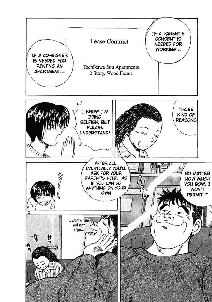 Over Rev! Chapter 26 - Page 12