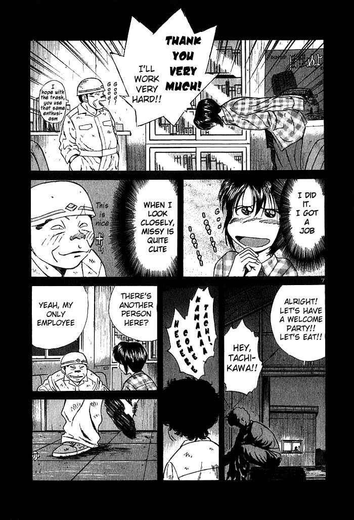 Over Rev! Chapter 26 - Page 7