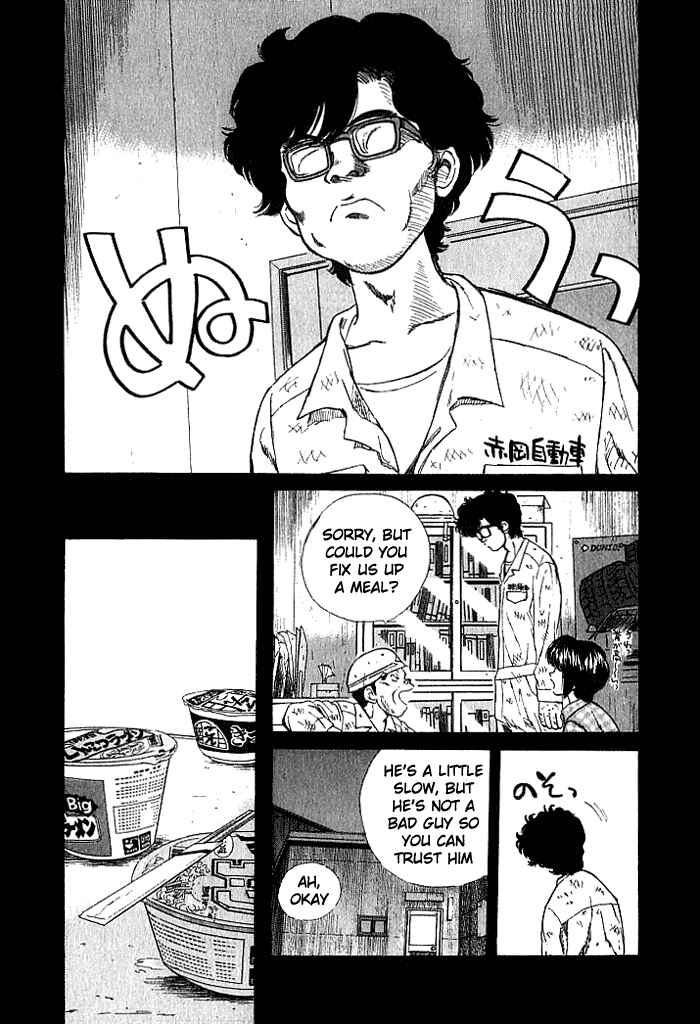 Over Rev! Chapter 26 - Page 8