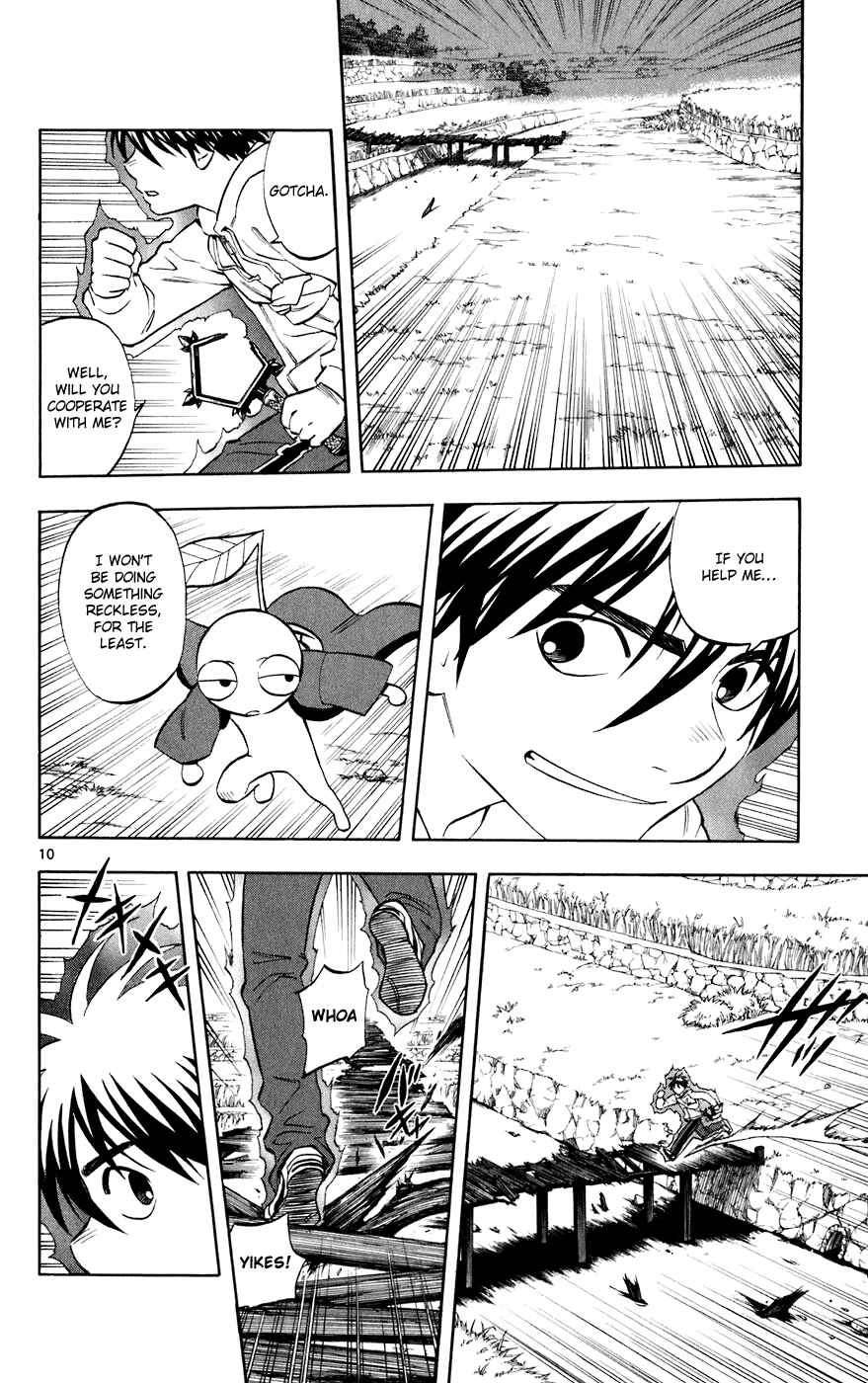 Kekkaishi Chapter 202 - Page 10