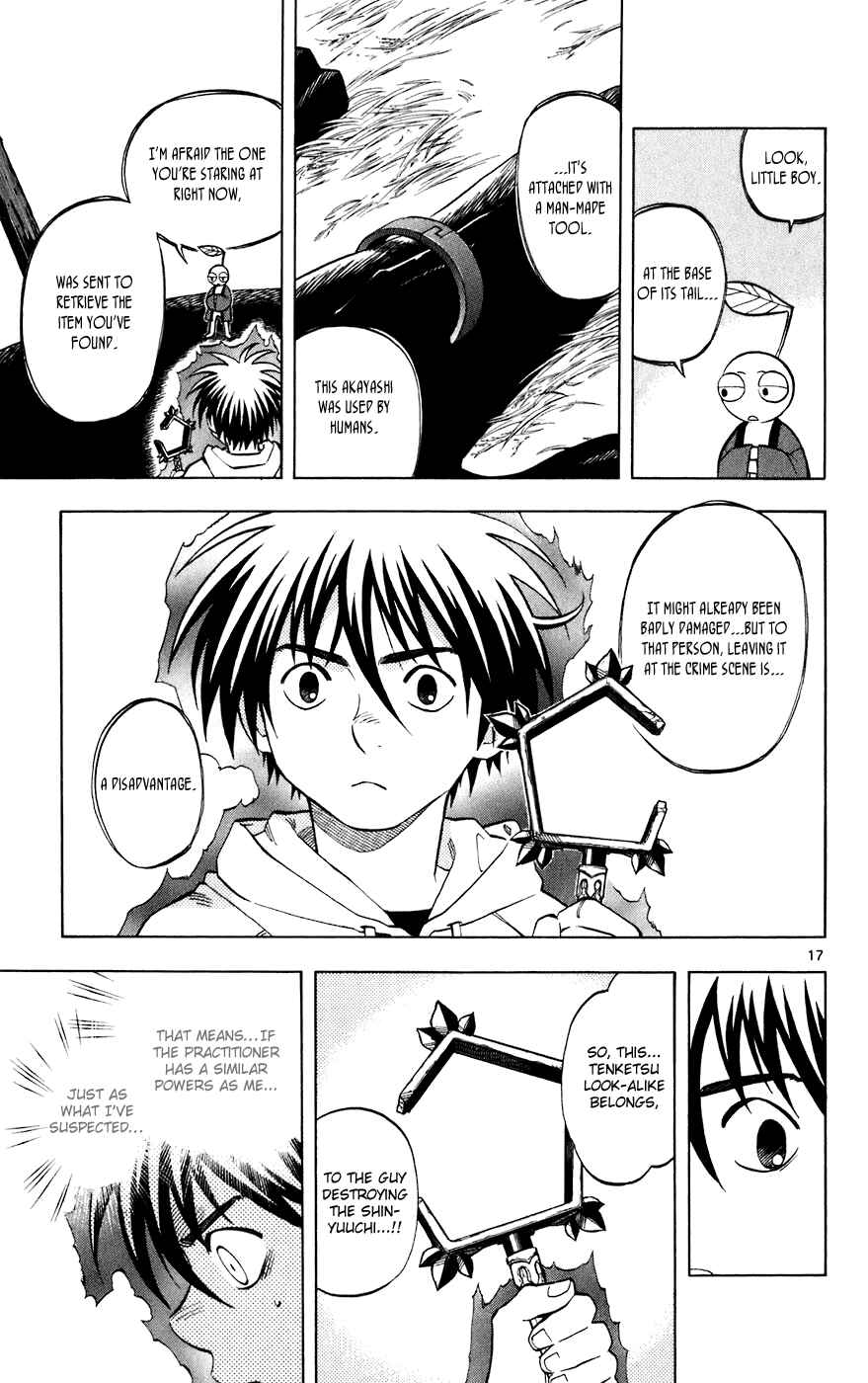 Kekkaishi Chapter 202 - Page 17