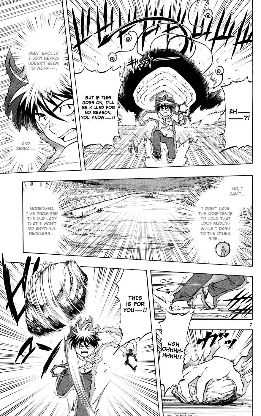 Kekkaishi Chapter 202 - Page 7