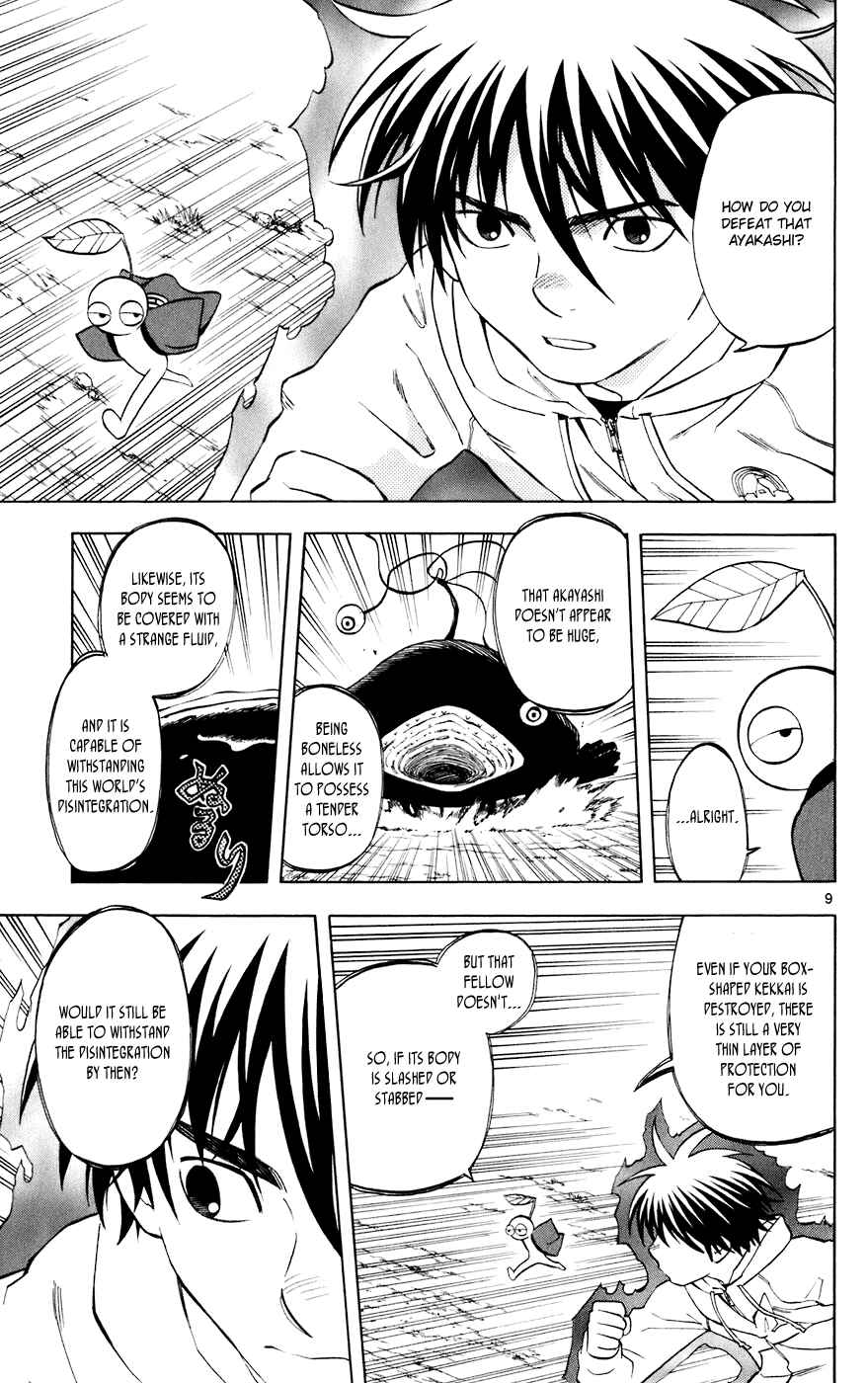 Kekkaishi Chapter 202 - Page 9