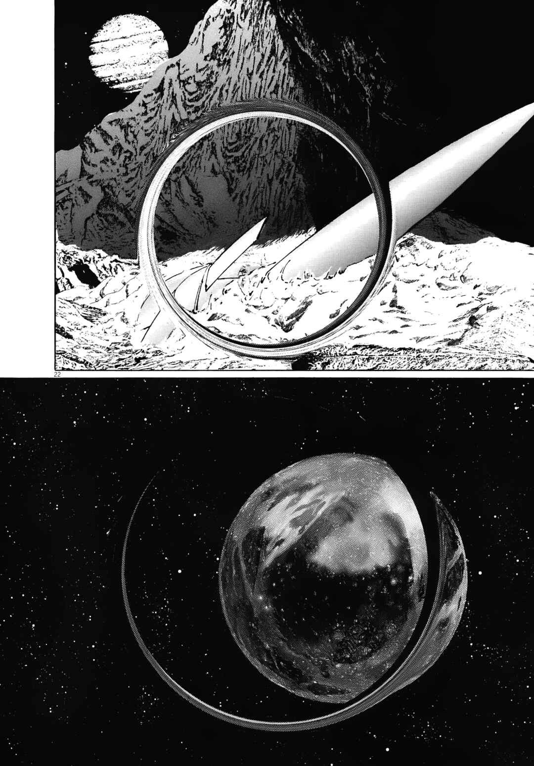 Inherit the Stars Chapter 14 - Page 22