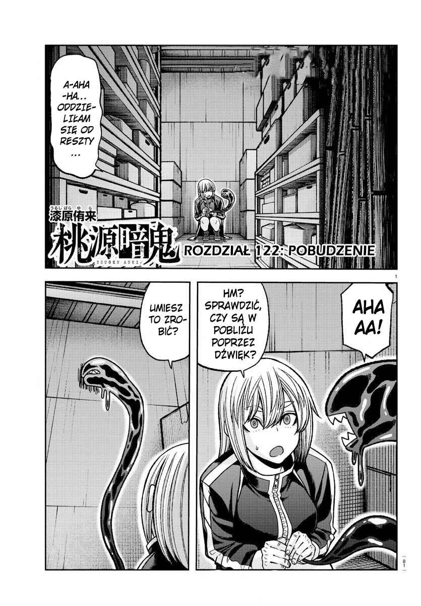 Tougen Anki Chapter 122 - Page 2