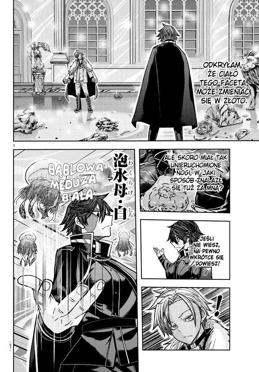 Tougen Anki Chapter 122 - Page 3