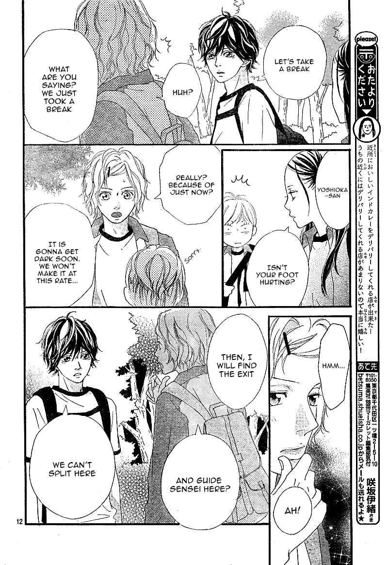 Ao Haru Ride Chapter 7 - Page 15