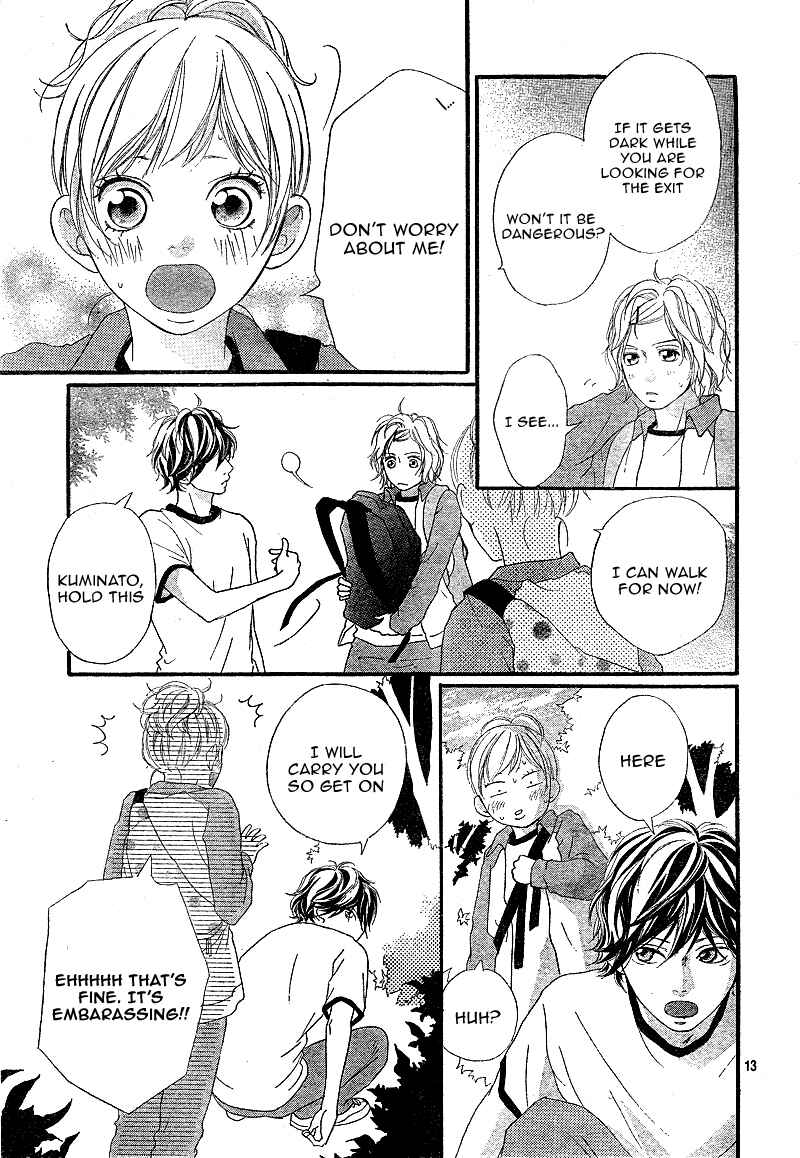 Ao Haru Ride Chapter 7 - Page 16