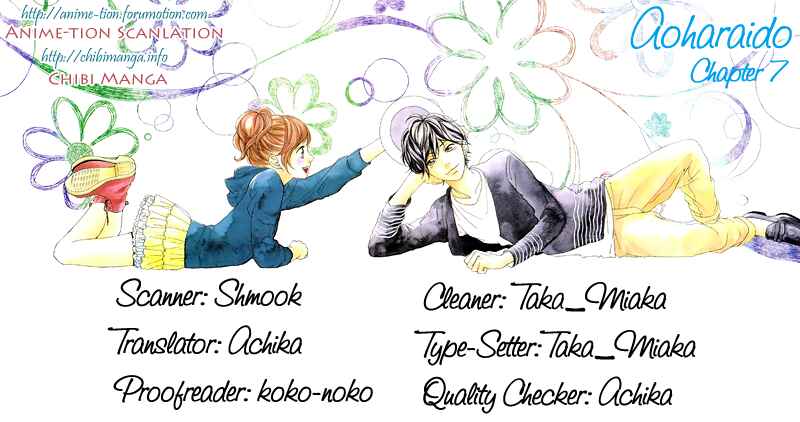Ao Haru Ride Chapter 7 - Page 3