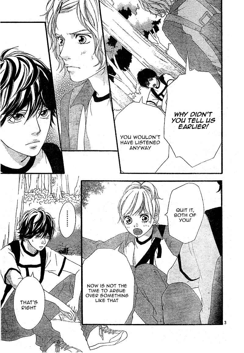 Ao Haru Ride Chapter 7 - Page 6