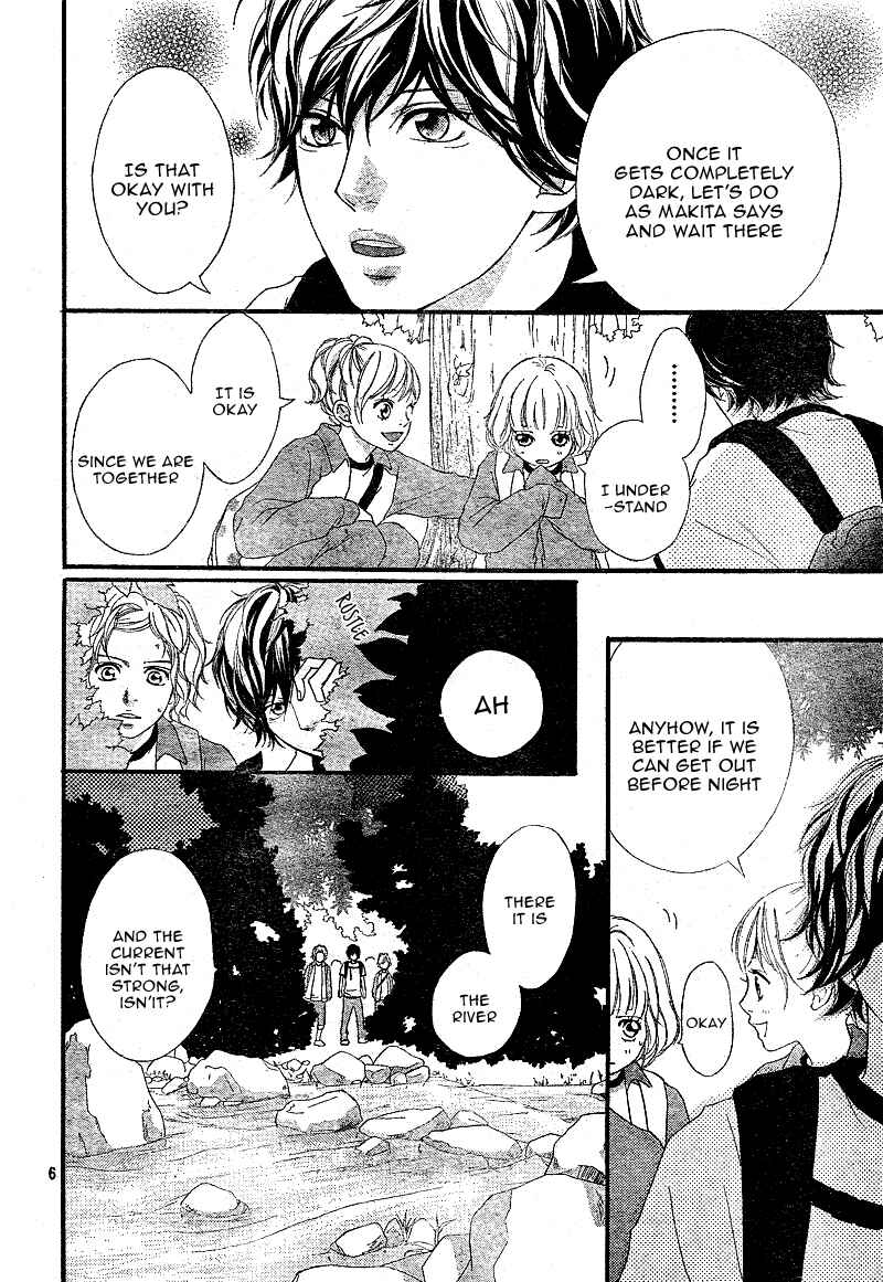 Ao Haru Ride Chapter 7 - Page 9
