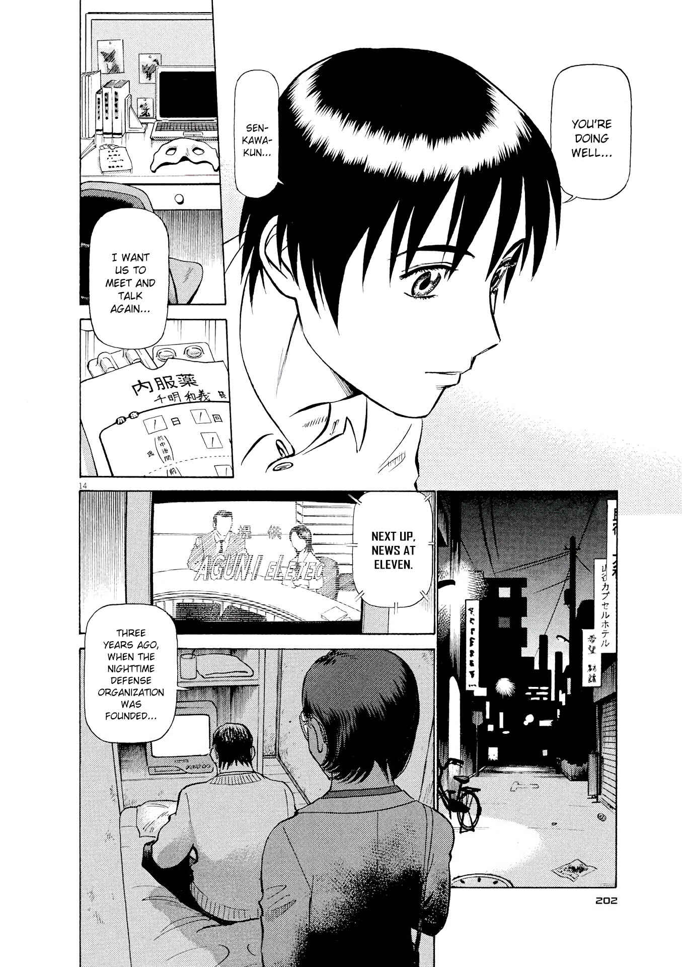 Tetsuwan Birdy Evolution Chapter 21 - Page 14
