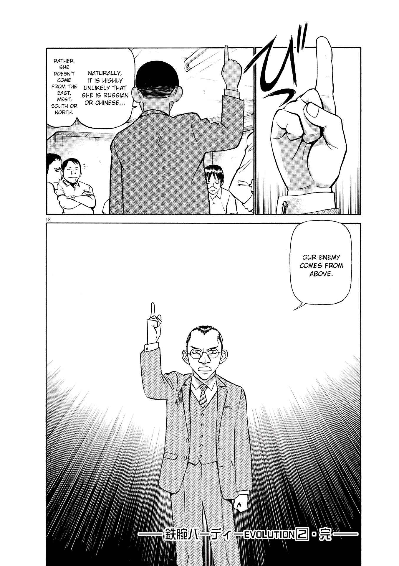 Tetsuwan Birdy Evolution Chapter 21 - Page 18