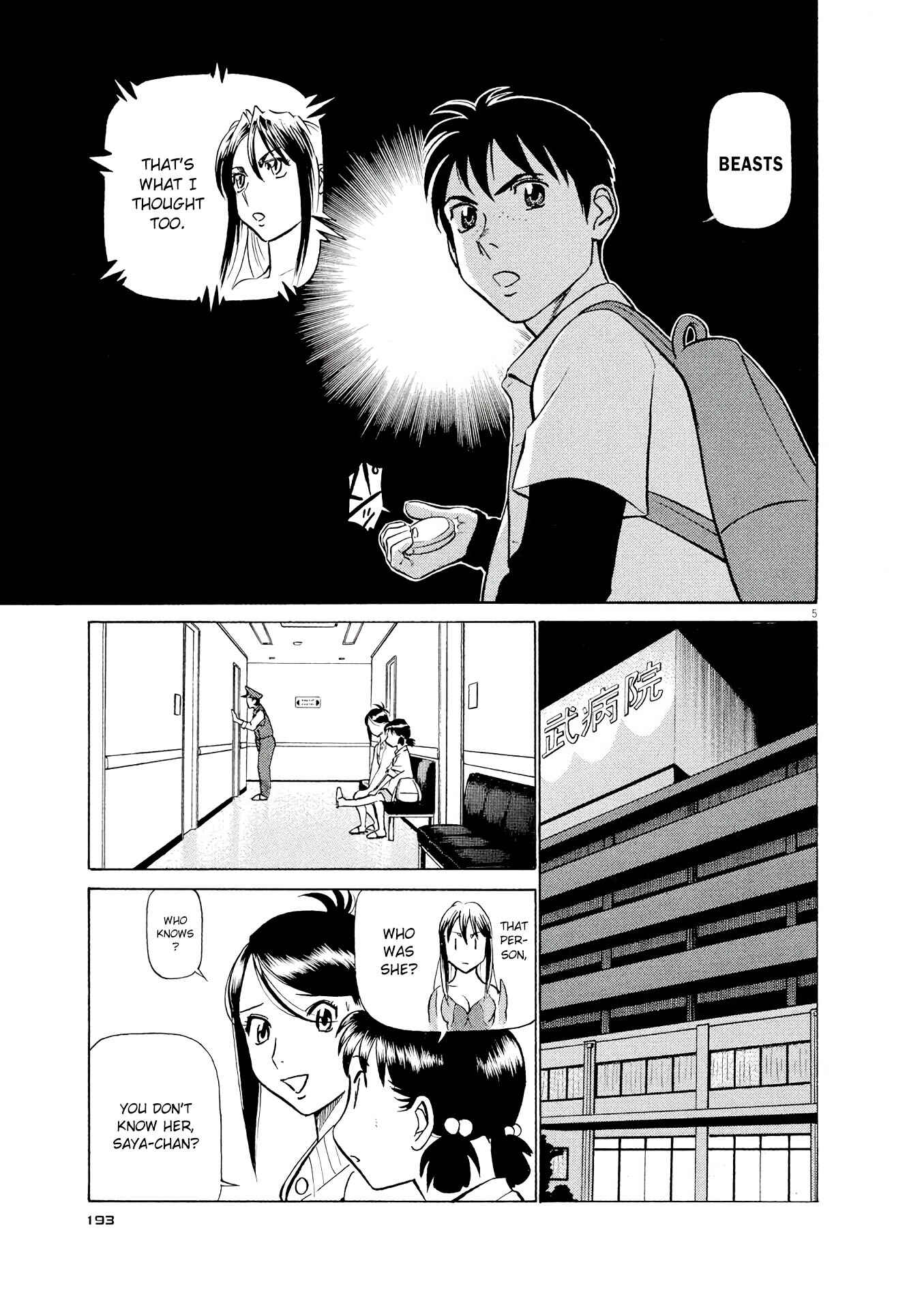 Tetsuwan Birdy Evolution Chapter 21 - Page 5
