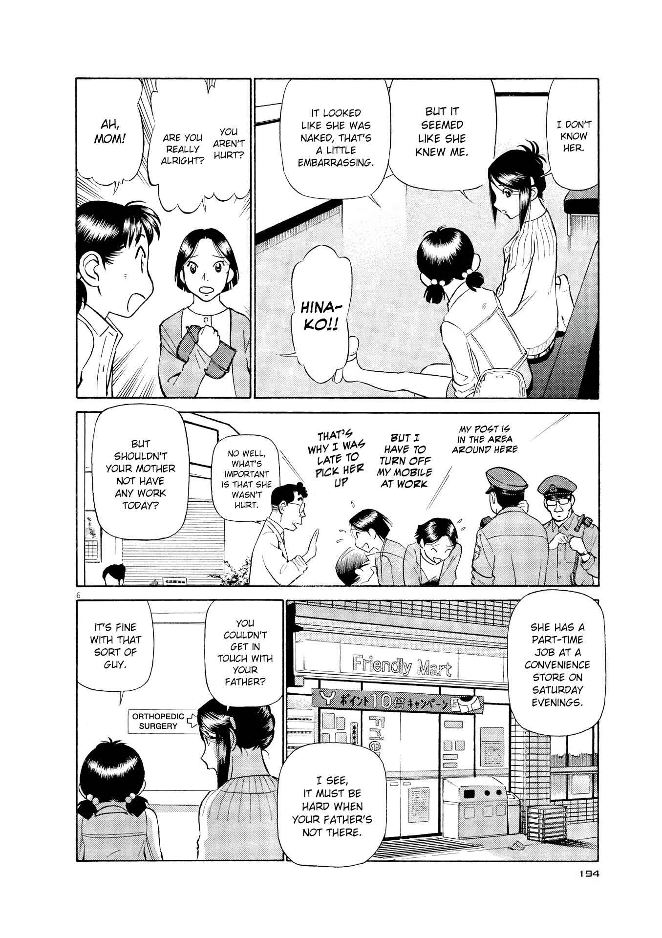 Tetsuwan Birdy Evolution Chapter 21 - Page 6