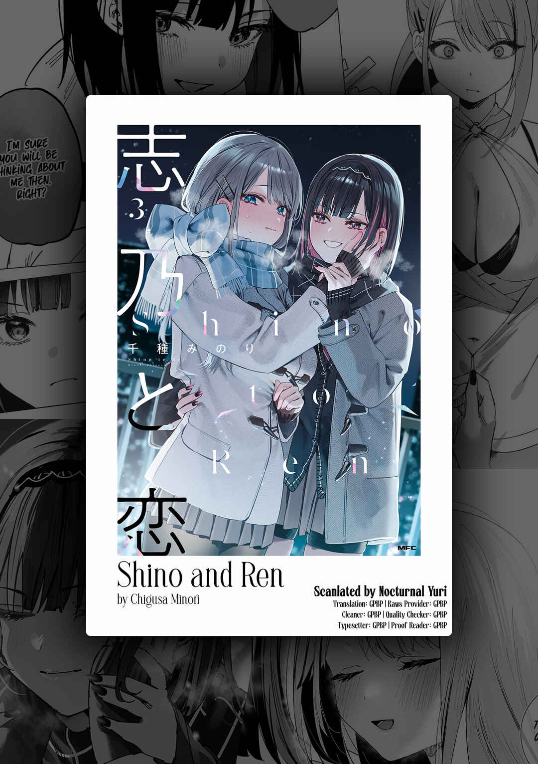 Shino to Ren Chapter 26 - Page 13