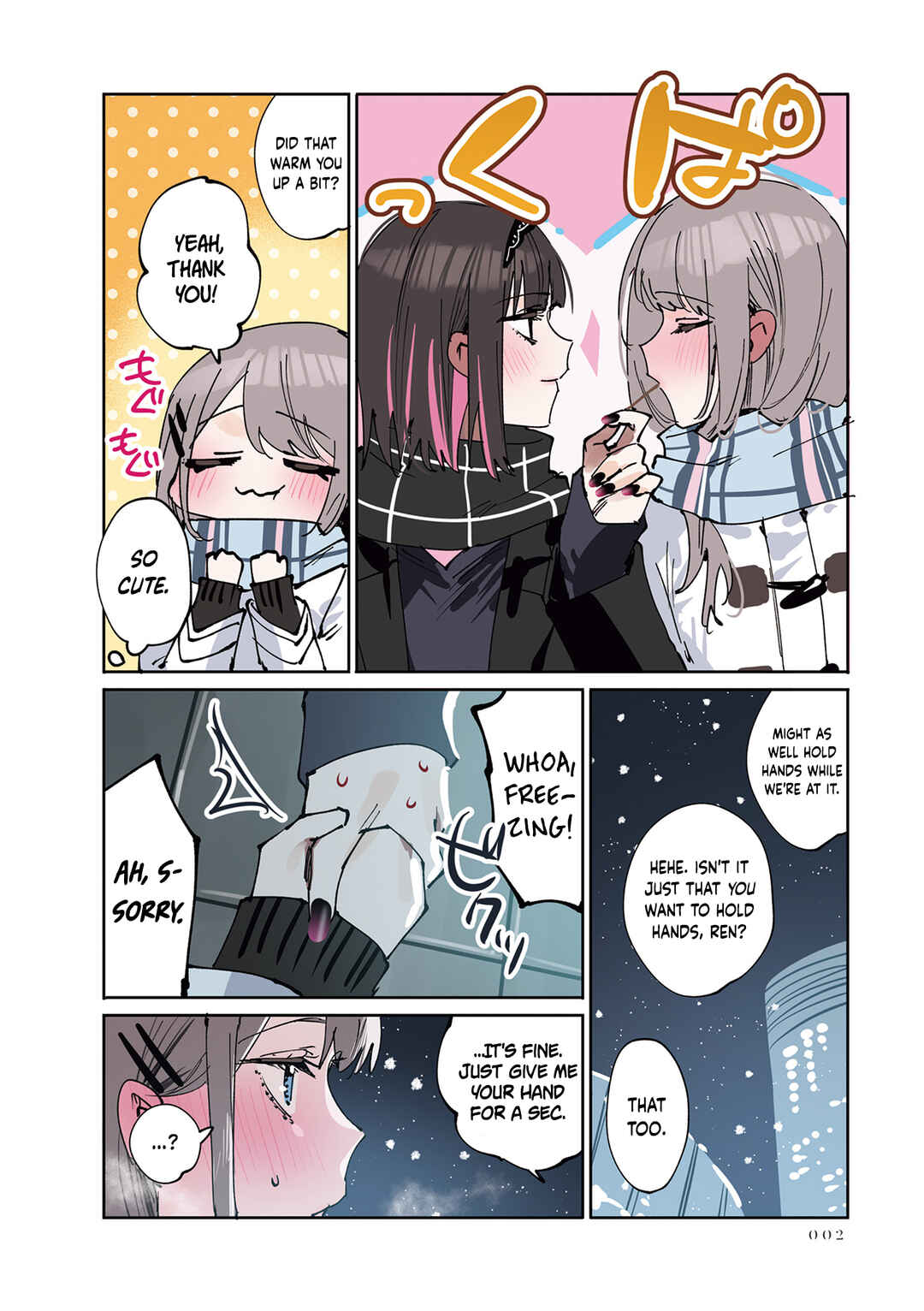Shino to Ren Chapter 26 - Page 4