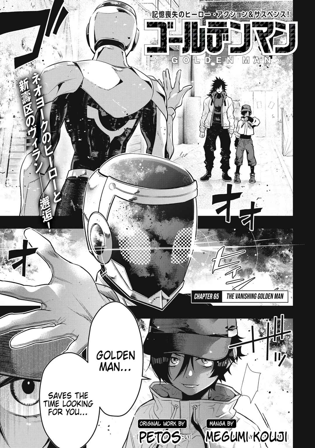 GOLDEN MAN Chapter 65 - Page 1