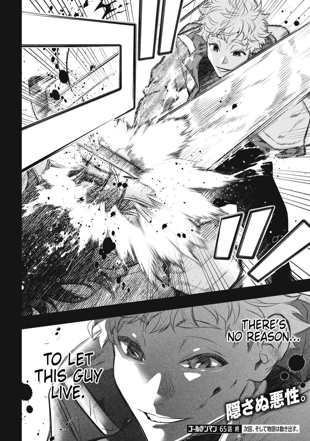 GOLDEN MAN Chapter 65 - Page 19