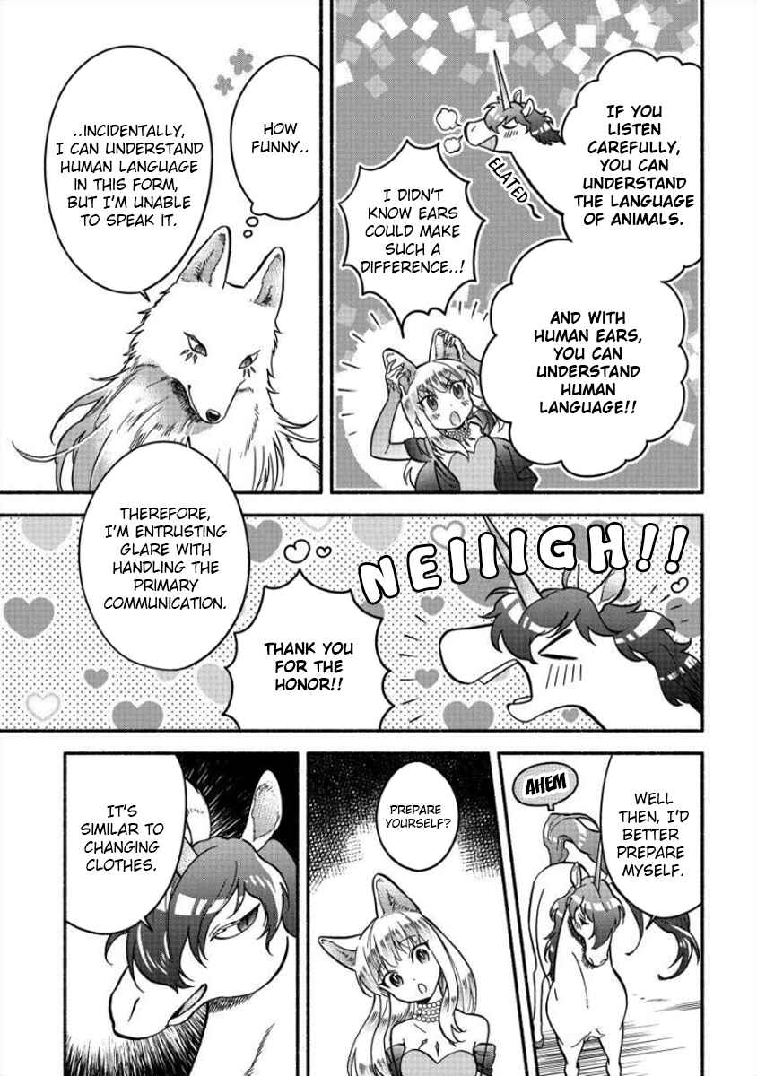 Fuyu Fenrir no Itoshigo to Natta Watashi ga, Zetsubou kara Iyasareteiku Hanashi Chapter 10 - Page 6