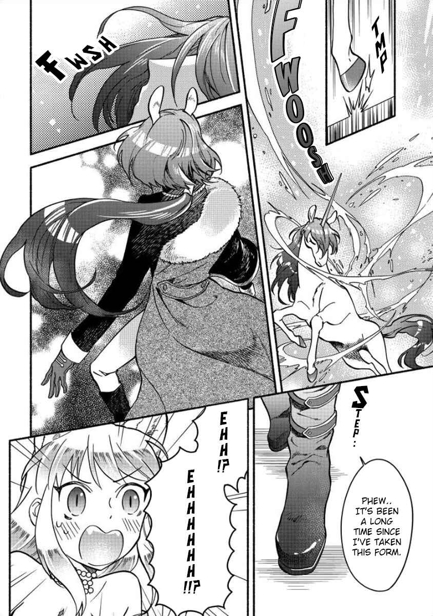 Fuyu Fenrir no Itoshigo to Natta Watashi ga, Zetsubou kara Iyasareteiku Hanashi Chapter 10 - Page 7